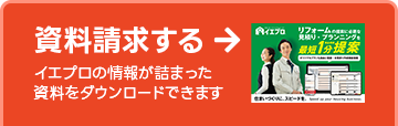 業務効率化の新しいアイデアが詰まった資料をプレゼント