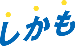 テキスト画像:「しかも」