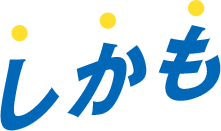 テキスト画像:「しかも」